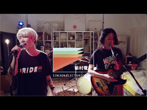 빌리카터 (Billy Carter) : 신촌전자라이브 Sinchon Electronics Live  Vol.32