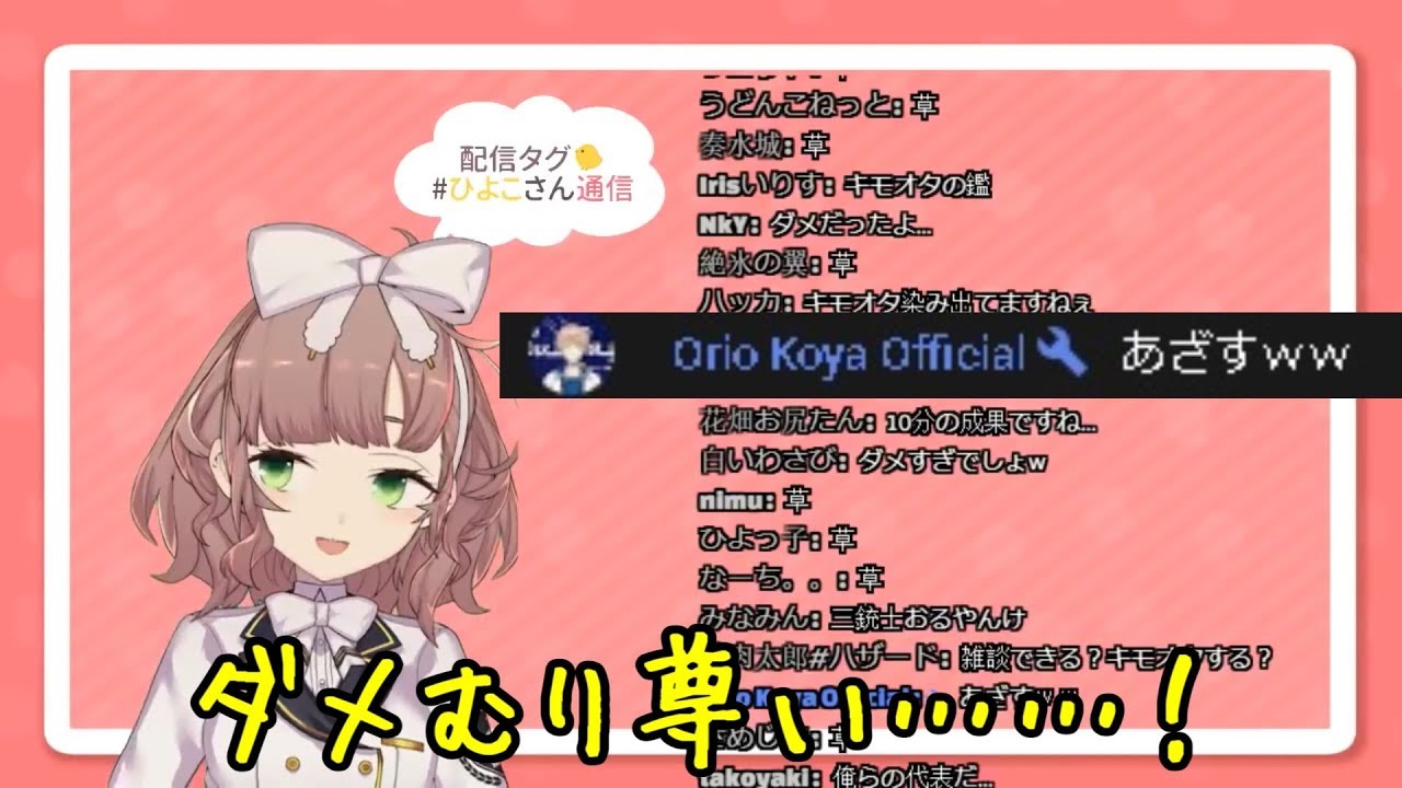 YouTubeサムネイル