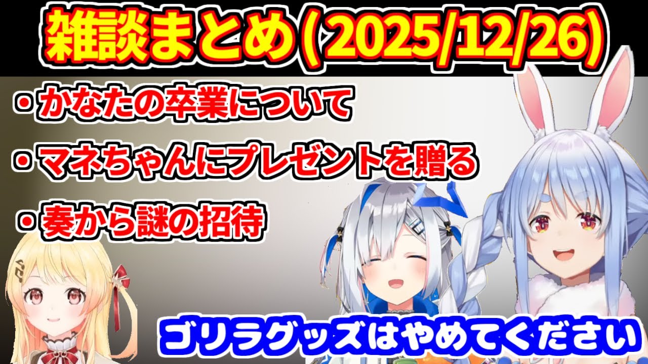 YouTubeサムネイル