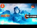 Gupt Grah Baalveer S3 Ep 82 Full Episode 15 Aug 2023