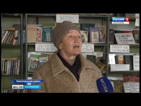 Вести «Калмыкия»: дневной выпуск 21.03.2017