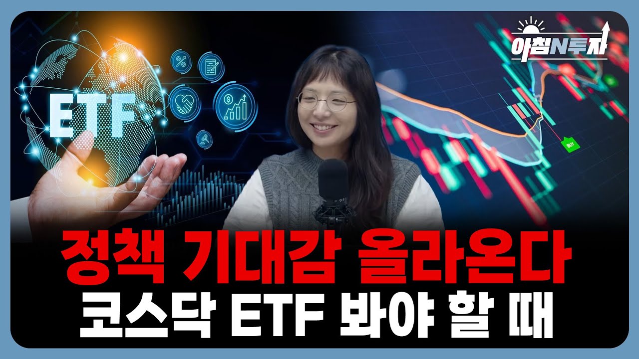 투자 계좌 선택법만 알아도 수익률 달라진다 | 정우창, 홍선애, 허재무 [아침N투자]