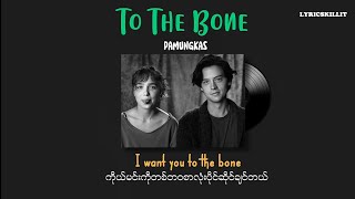 Download lagu To The Bone(MM SUB)-Pamungkas mp3 Download lagu To The Bone(MM SUB)-Pamungkas mp3