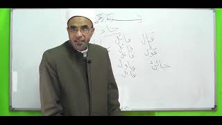 صورة شذا العرف في فن الصرف 06