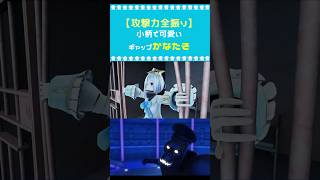 小柄で可愛いのに攻撃力全振りな天音かなたのギャップが凄すぎる【ホロライブ切り抜き】