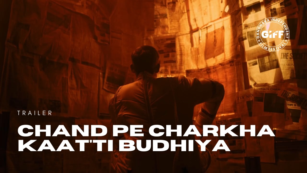Miniature de la vidéo Chand Pe Charkha Kaat'ti Budhiya | Trailer | GIFF 2026 Online du film Chand Pe Charkha Kaat'ti Budhiya