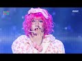 XLOV Biii P Show MusicCore Aired On MBC251220 XLOV