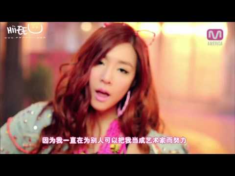 【中字】130518 DFLA x Tiffany from GG Exclusive