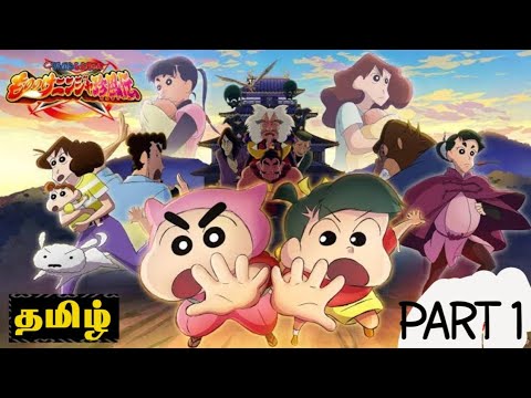 Crayon Shinchan Roar Kasukabe Wild Kingdom Full Movie In Tamil Shinchan In Tamil Mp4 3GP Video & Mp3 Download unlimited Videos Download Crayon Shinchan Roar Kasukabe Wild Kingdom Full Movie In Tamil Shinchan In Tamil Mp4 3GP Video & Mp3 Download unlimited Videos Download
