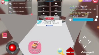 隠れんぼオンラインをやるよ