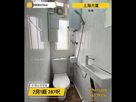 上海大厦 Youtube Video