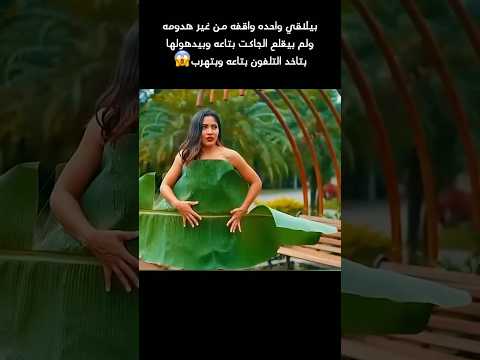 لاتنسي الأيك والاشتراك movie اكشن افلام film فيلم