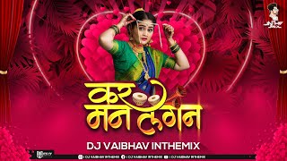 Kar Man Lagan DJ Song DJ Vaibhav in the mix Ahiran