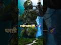 Hanuman Chalisa Fast Song Mahabali Maharudra Hanuman Lyrics Shorts Reels Hanuman Status Video