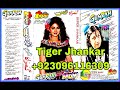 Dhak Dhak Dil Mera Karne Laga Tape Super Jhankar Kumar Sanu Kavita