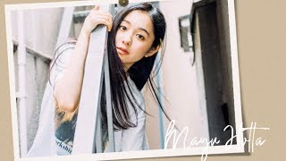 【堀田真由】ナチュラルビューティー???