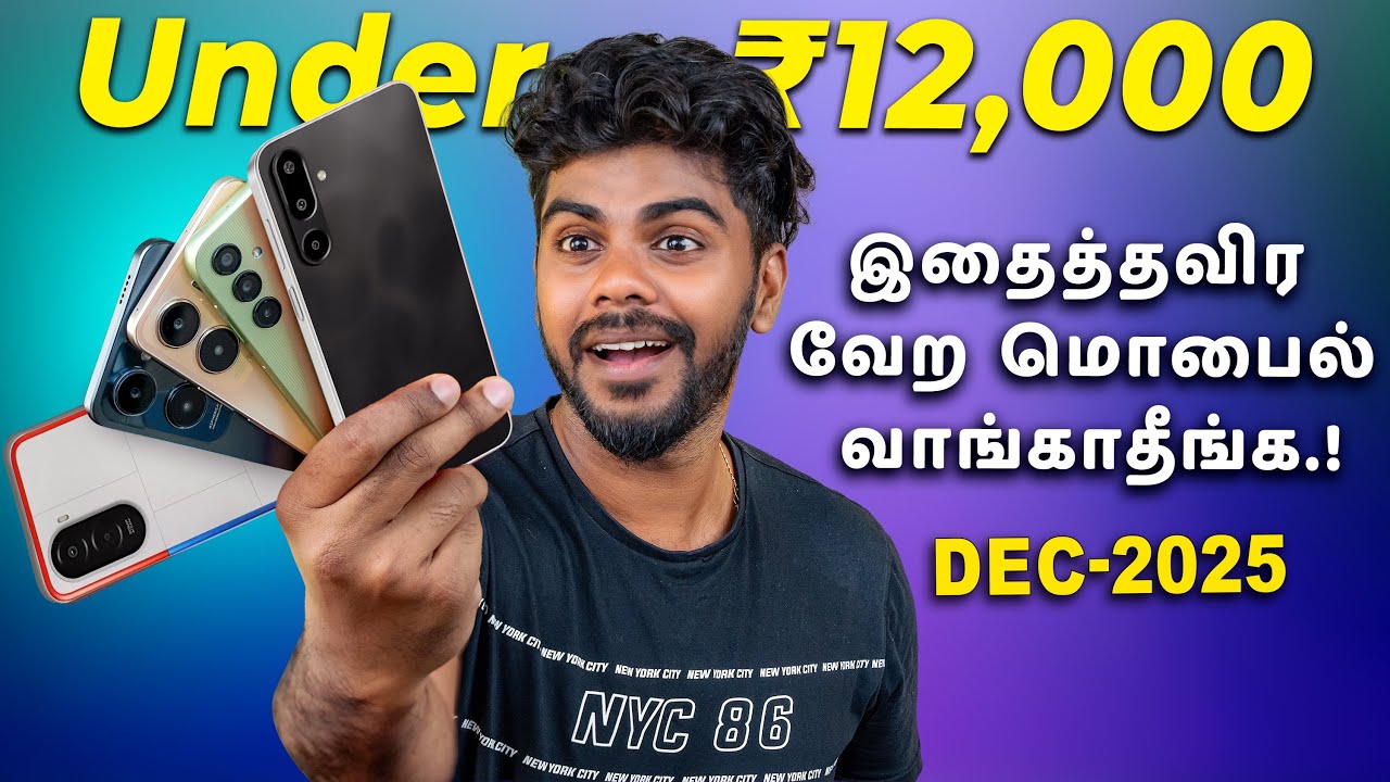 Top 5+ Best Smartphones Under ₹12000 Budget ⚡December - 2025 In Tamil ⚡