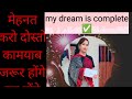 Indu Rajbhar यु पी 50 लाइव है