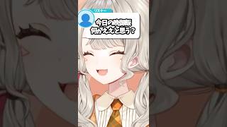 【雑談切り抜き】健康的な食生活してる小森めとｗｗｗ  #小森めと  #vtuber