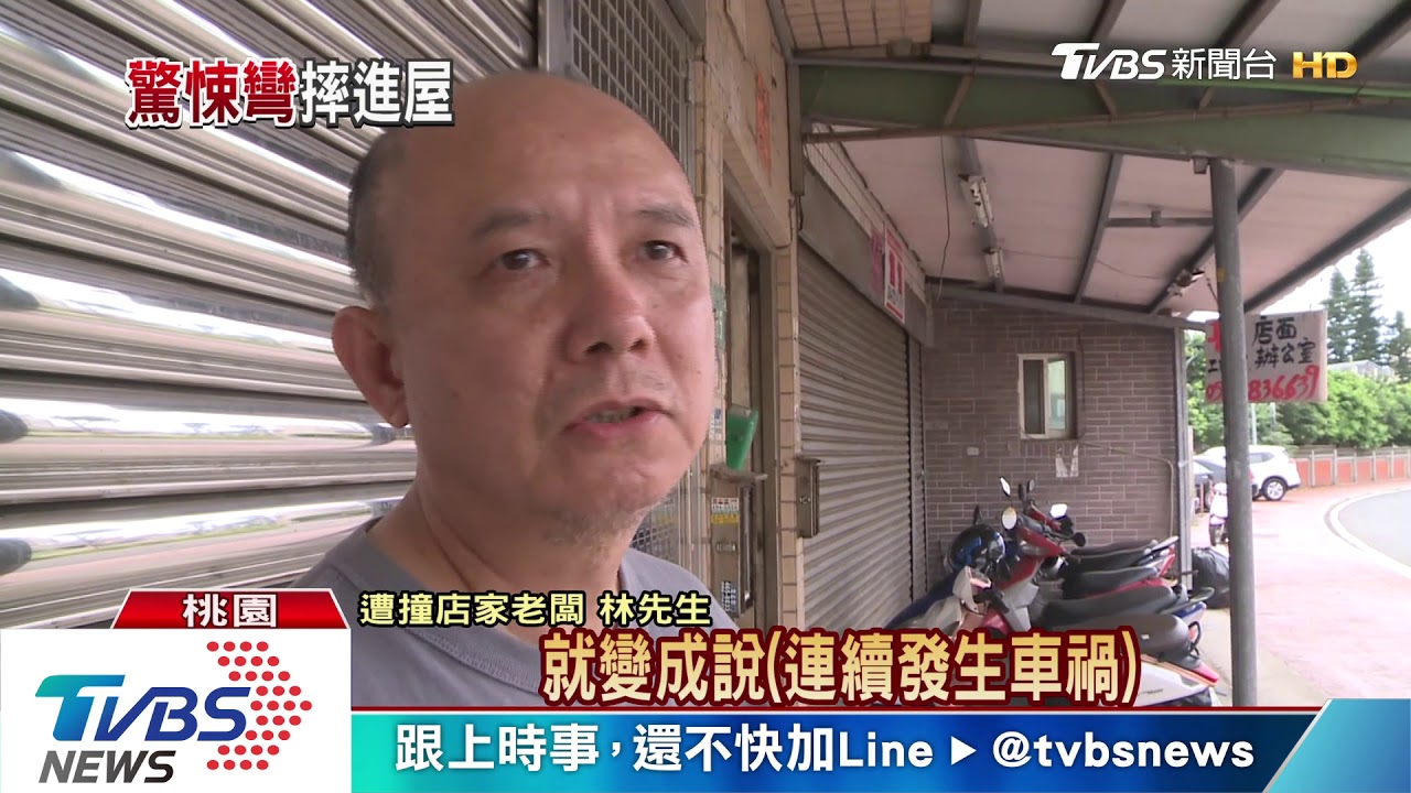 彎道增設人行道 車速沒降衝飛進店家