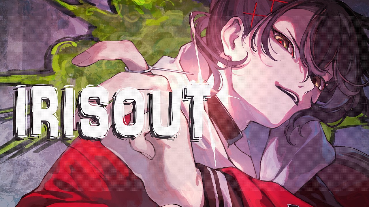 IRIS OUT cover / SHINOMIYA Iori