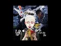 KoRn - Open Up