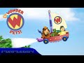 My Take On The Wonder Pets Intro V2008