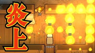 RimWorld #3 火災発生！燃え広がる炎で木造住宅が全焼の危機！