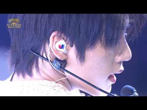 BOYNEXTDOOR - VIRAL [열린 음악회/Open Concert] | KBS 260621 방송