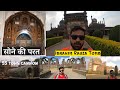 Vijayapura tourist places | places to visit in Bijapur | ibrahim rauza | Gol Gumbaz
