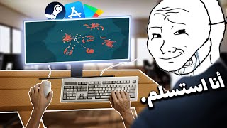 مطور عربي يحاول يطور لعبة ممتعة