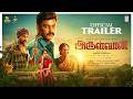 Arulvaan Official Trailer Arulnidhi Aarav Ramya Pandian G V Prakash Kumar Tamil Trailer