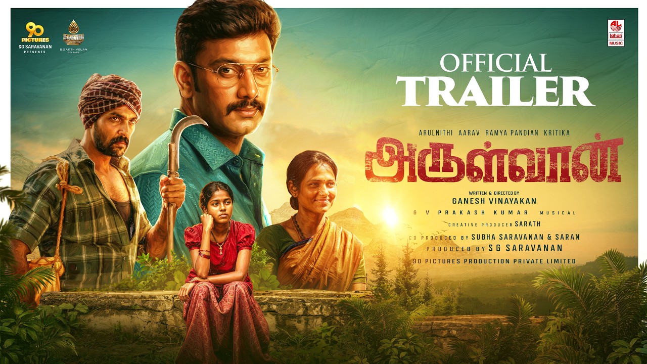 Arulvaan Official Trailer