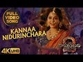 Kanna Nidurinchara Full HD Video Song  Bahubali 2