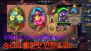 [전장] 7700 초보유저 잔다이스 플레이입니다 ^^