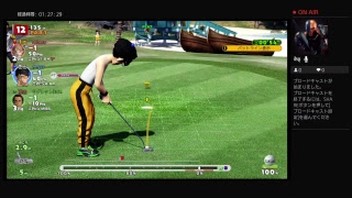 マイクテスト［NewみんなのGOLF］リグレットのドライバーが火を吹く！　みんゴル#4