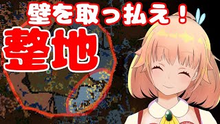 【Core Keeper / 参加型】壁のない広い空間ついに完成✨続けてドラクエの世界を作る！【蒼狸らび】