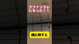 Download lagu ラフマニノフの秘密【9割の人が知らない泣けるメロディの秘密】 #ラフマニノフ #パガニーニ #violin #shorts mp3 Download lagu ラフマニノフの秘密【9割の人が知らない泣けるメロディの秘密】 #ラフマニノフ #パガニーニ #violin #shorts mp3