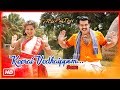 Ajith Hit Songs 2017 Keerai Vedhaippom Video Song Thirupathi Tamil Movie Ajith Laila Sadha