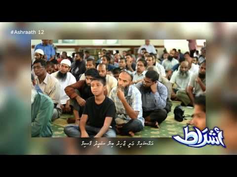 Ashraath - [Clip 12]