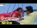 Anthapuram Telugu Movie Part 02 02 Jagapati Babu Soundarya Prakash Raj Shalimarcinema