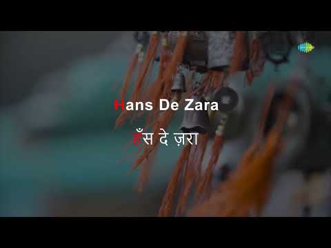 Gori Zara Hans De Tu Hans De - Karaoke | Mohammed Rafi | Shankar | Jaikishan | Hasrat Jaipuri