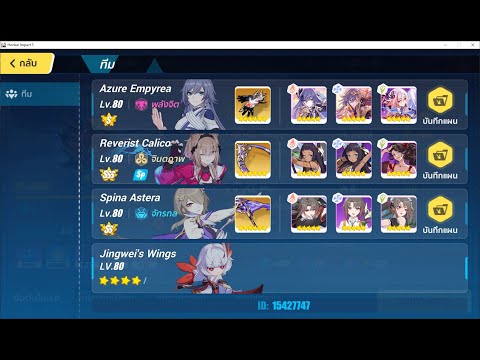 (SEA)Redlotus 403D Huodou(Type counter) AE RC SPA 864pt