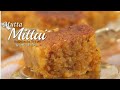 முட்டை மிட்டாய் | Homemade Mutta Mittai Sweet Recipe | Egg Sweet  Mutta Mittai Recipe Easy &