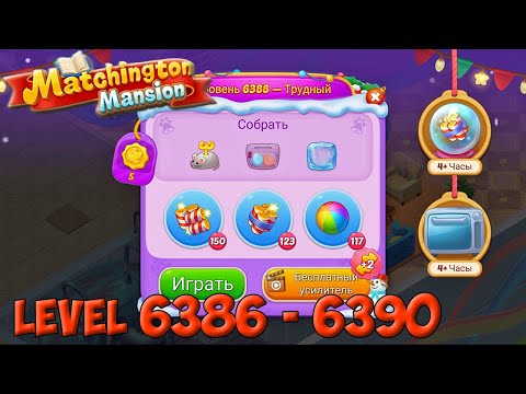 Matchington Mansion level 6386 - 6390 🏠 Magic Tavern HD