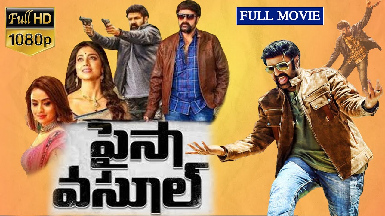 Paisa Vasool full movie