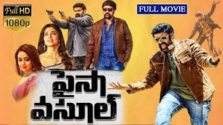 Paisa Vasool Telugu Action Comedy Movie  Nandamuri