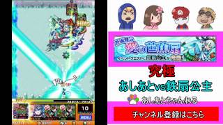 鉄扇公主 西遊記 تنزيل الموسيقى Mp3 مجانا 鉄扇公主 西遊記 تنزيل الموسيقى Mp3 مجانا