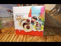 24er Display Kinder Joy Funko Street Style 2022