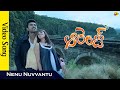 Orange ఆర జ Telugu Movie